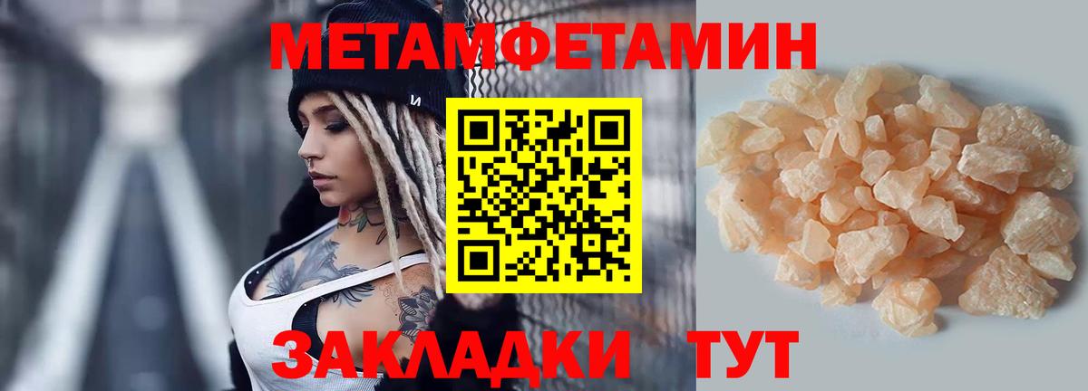 Волгодонск  АМФЕТАМИН  Вход с VPN  Amphetamine VHQ  Amphetamine 