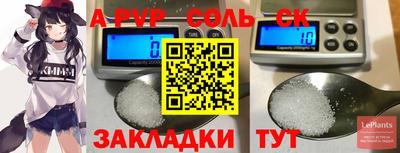 стаф Малгобек