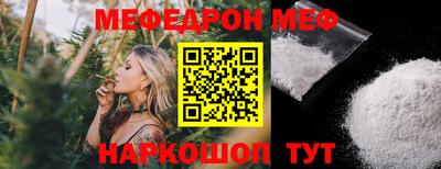 стаф Малгобек