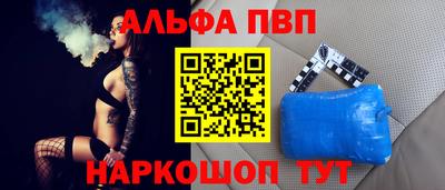марки lsd Мариинск