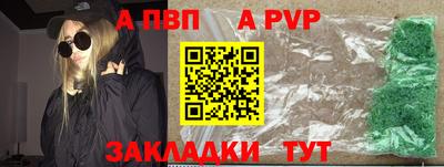 стаф Малгобек