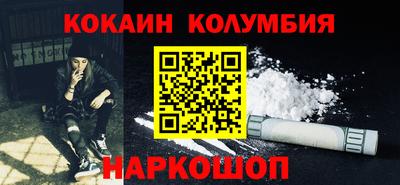 марки lsd Мариинск