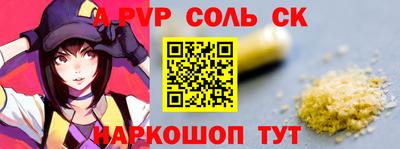 гашиш Малоярославец