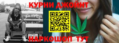 гашиш Малоярославец