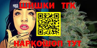 гашиш Малоярославец