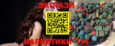 марки lsd Мариинск