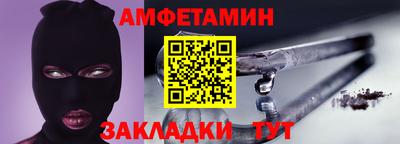 стаф Малгобек