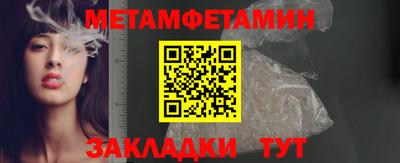 прущие крисы Чебаркуль