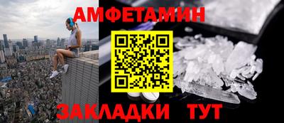 стаф Малгобек