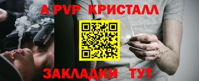 гашиш Малоярославец