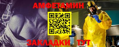 мяу мяу кристалл Чапаевск