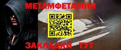 марки lsd Мариинск