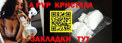 стаф Малгобек