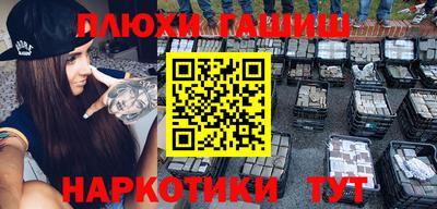 гашиш Малоярославец