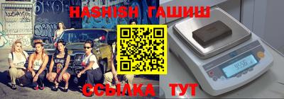 стаф Малгобек