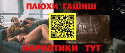 стаф Малгобек