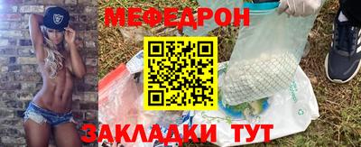 стаф Малгобек