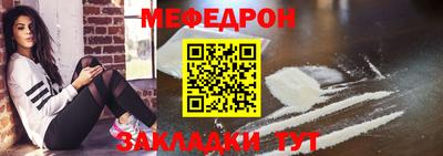 стаф Малгобек