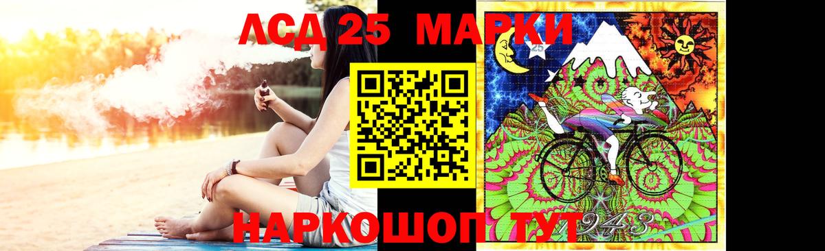 Лсд 25 экстази ecstasy Волгодонск