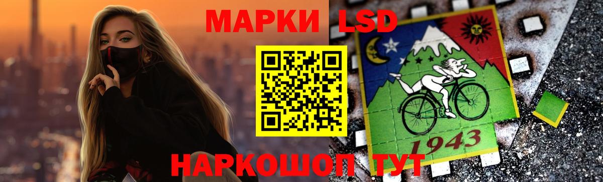 LSD-25 экстази ecstasy  Лсд 25 экстази  Лсд 25 экстази кислота  Волгодонск  Вход с VPN 