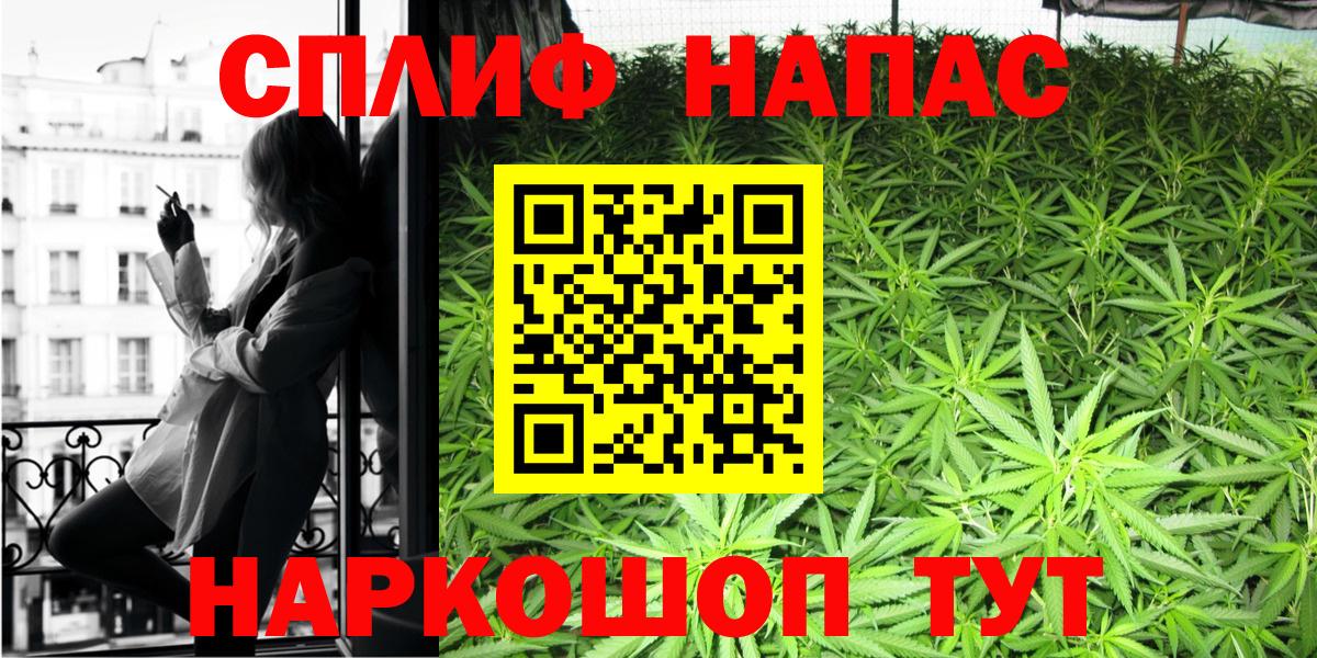 Конопля White Widow Волгодонск
